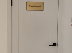 IMG_20240312_112511